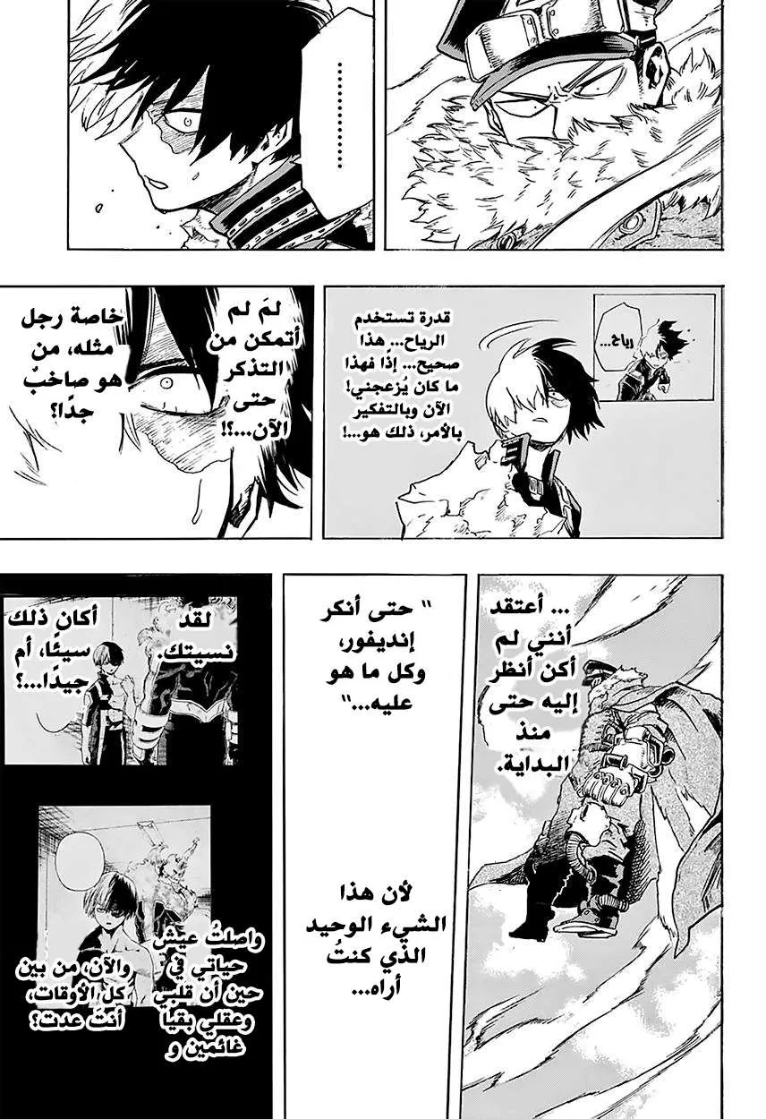 Read boku no hero ar Manga Online