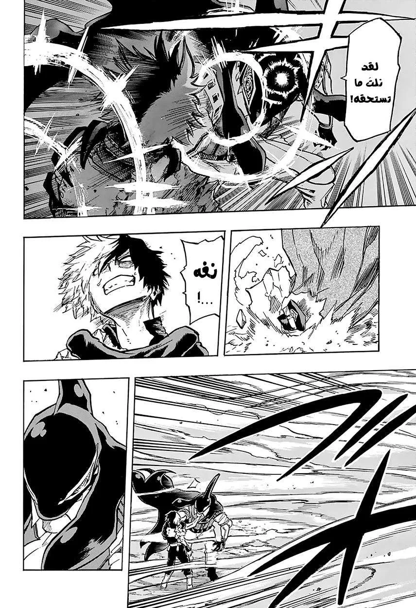 Read boku no hero ar Manga Online