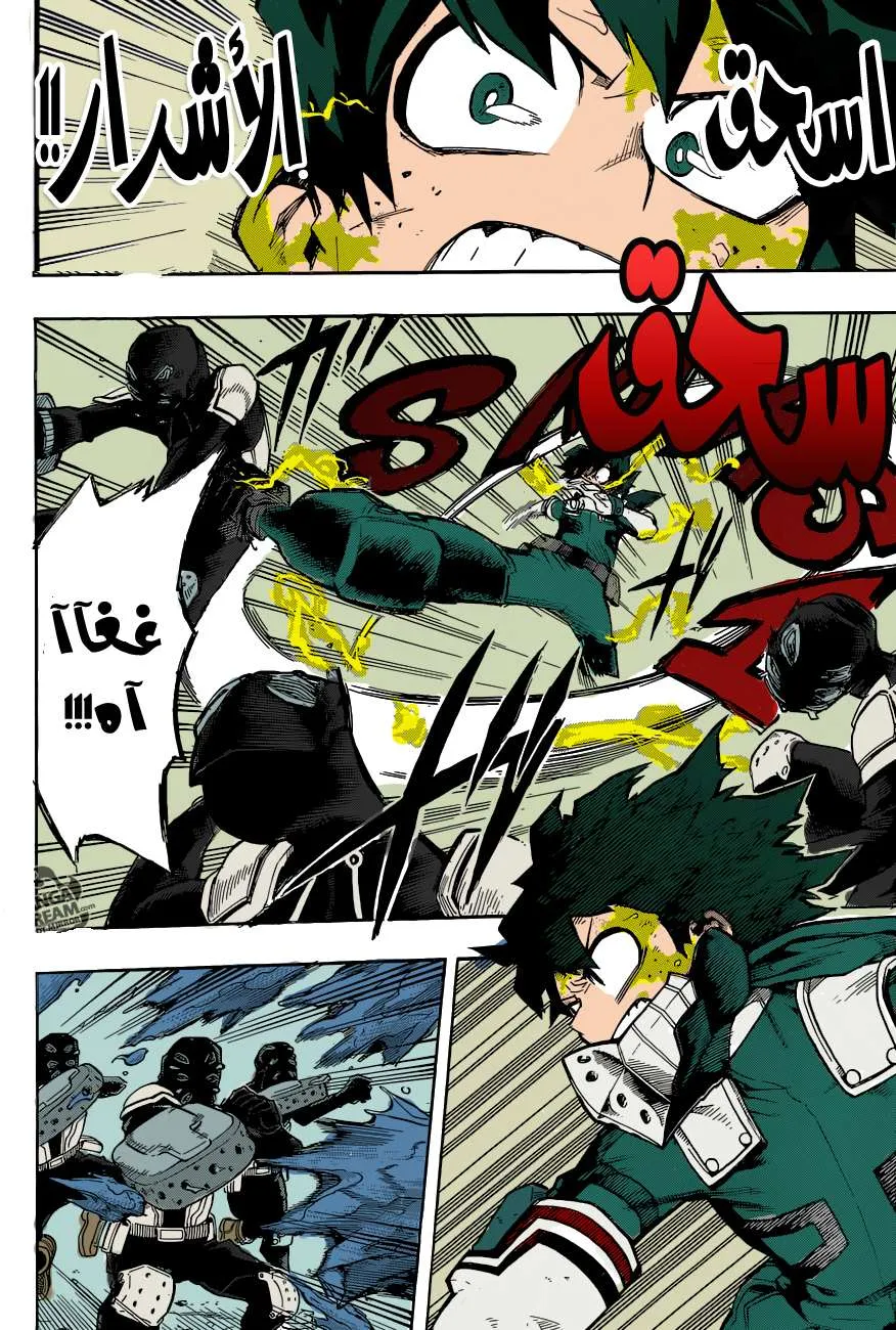 Read boku no hero ar Manga Online