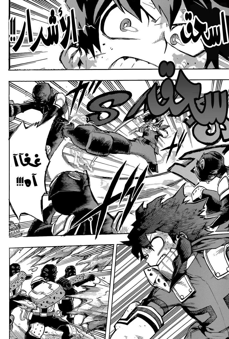 Read boku no hero ar Manga Online