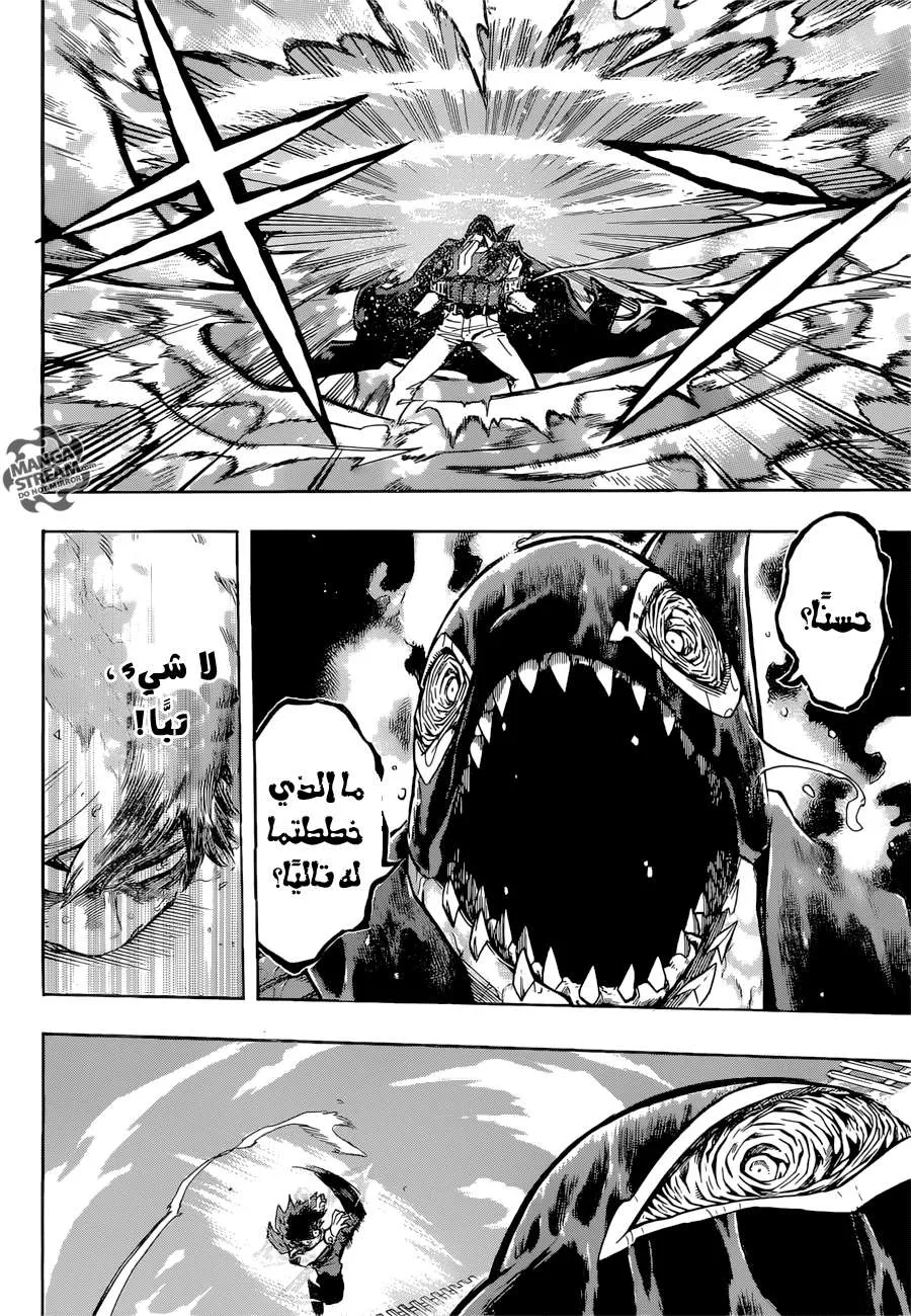 Read boku no hero ar Manga Online