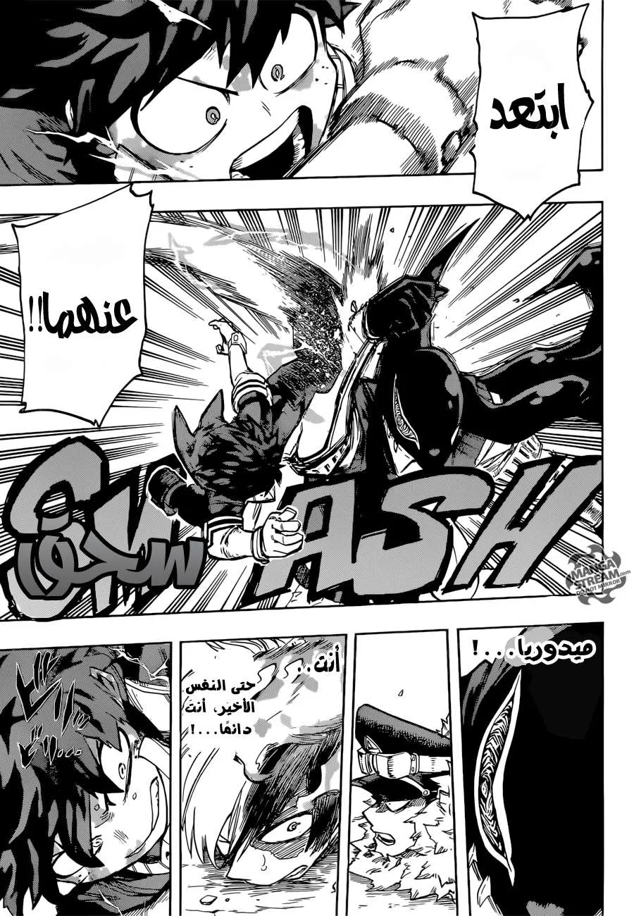 Read boku no hero ar Manga Online