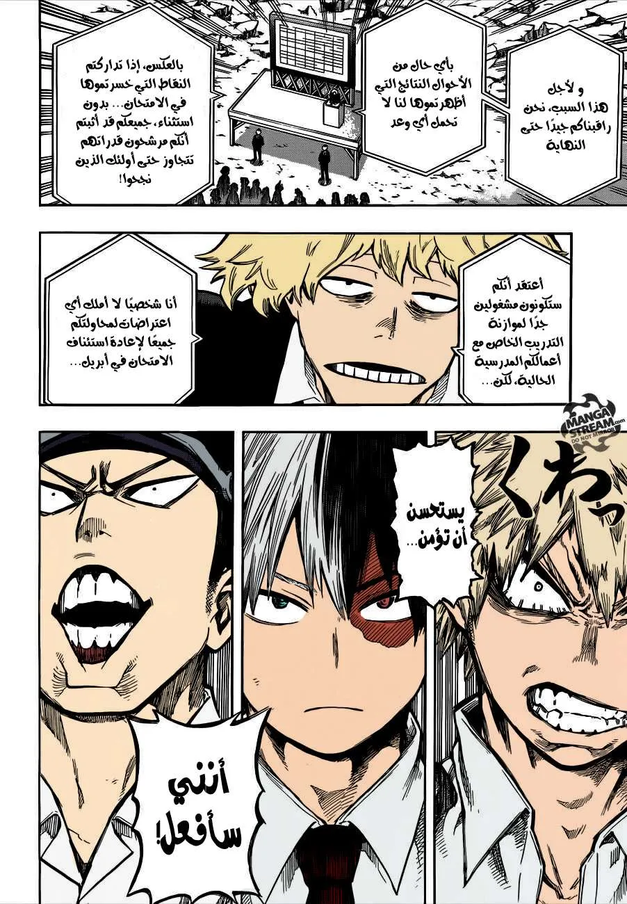 Read boku no hero ar Manga Online