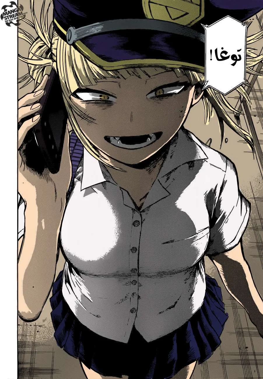 Read boku no hero ar Manga Online