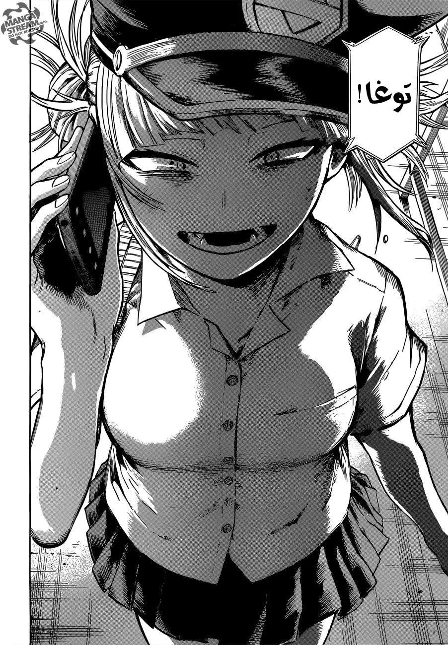 Read boku no hero ar Manga Online