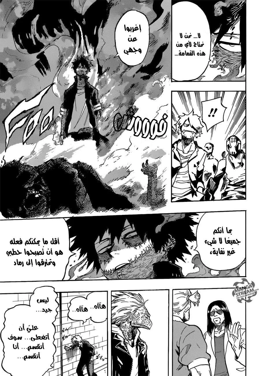 Read boku no hero ar Manga Online