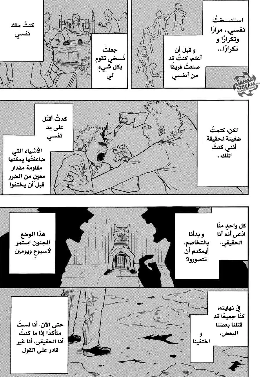 Read boku no hero ar Manga Online