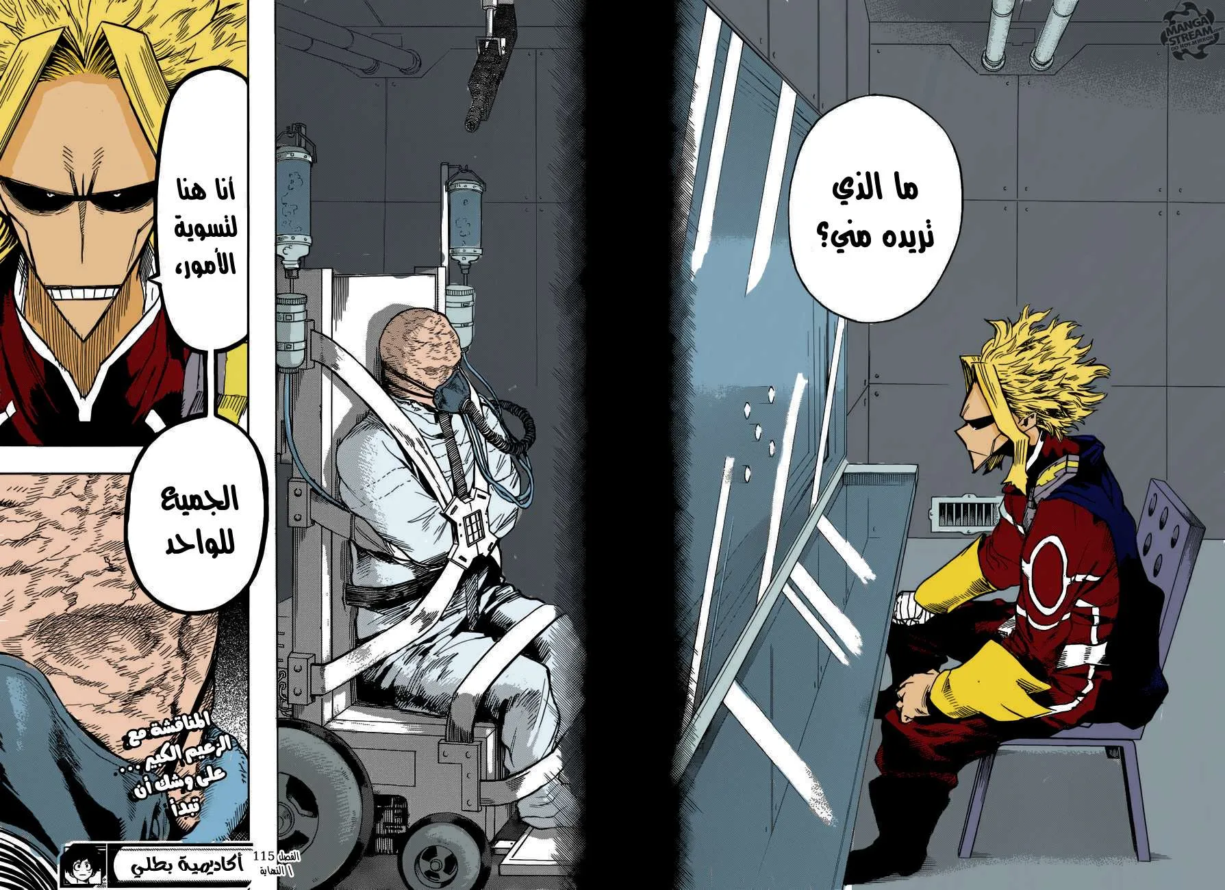 Read boku no hero ar Manga Online