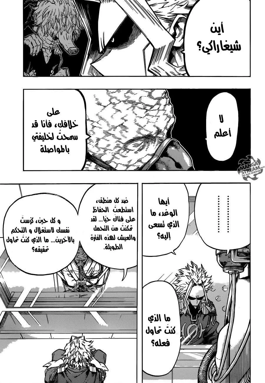 Read boku no hero ar Manga Online
