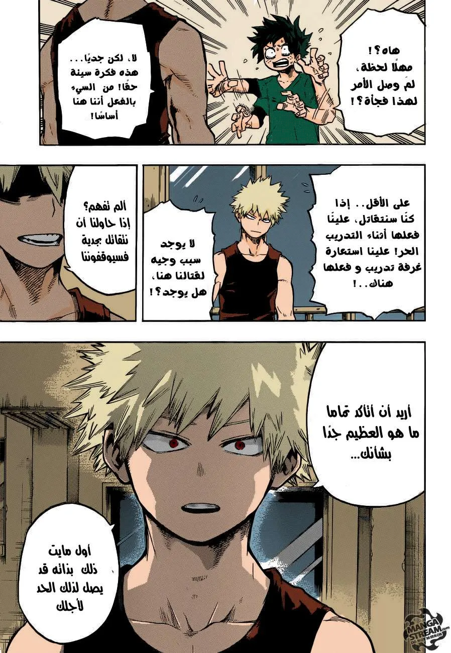 Read boku no hero ar Manga Online