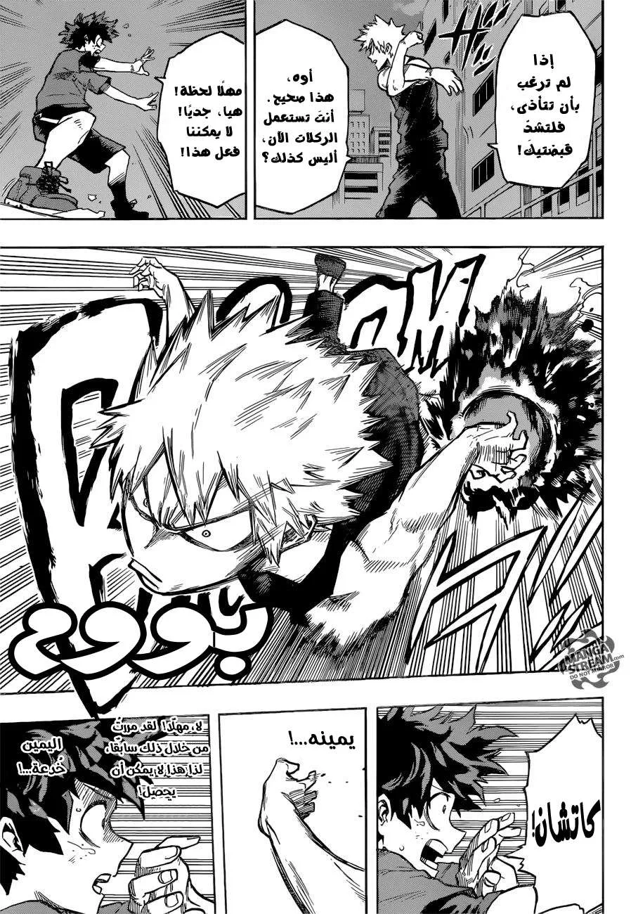 Read boku no hero ar Manga Online