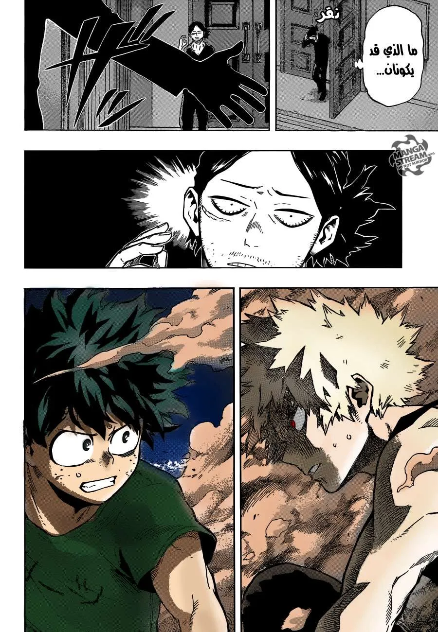 Read boku no hero ar Manga Online