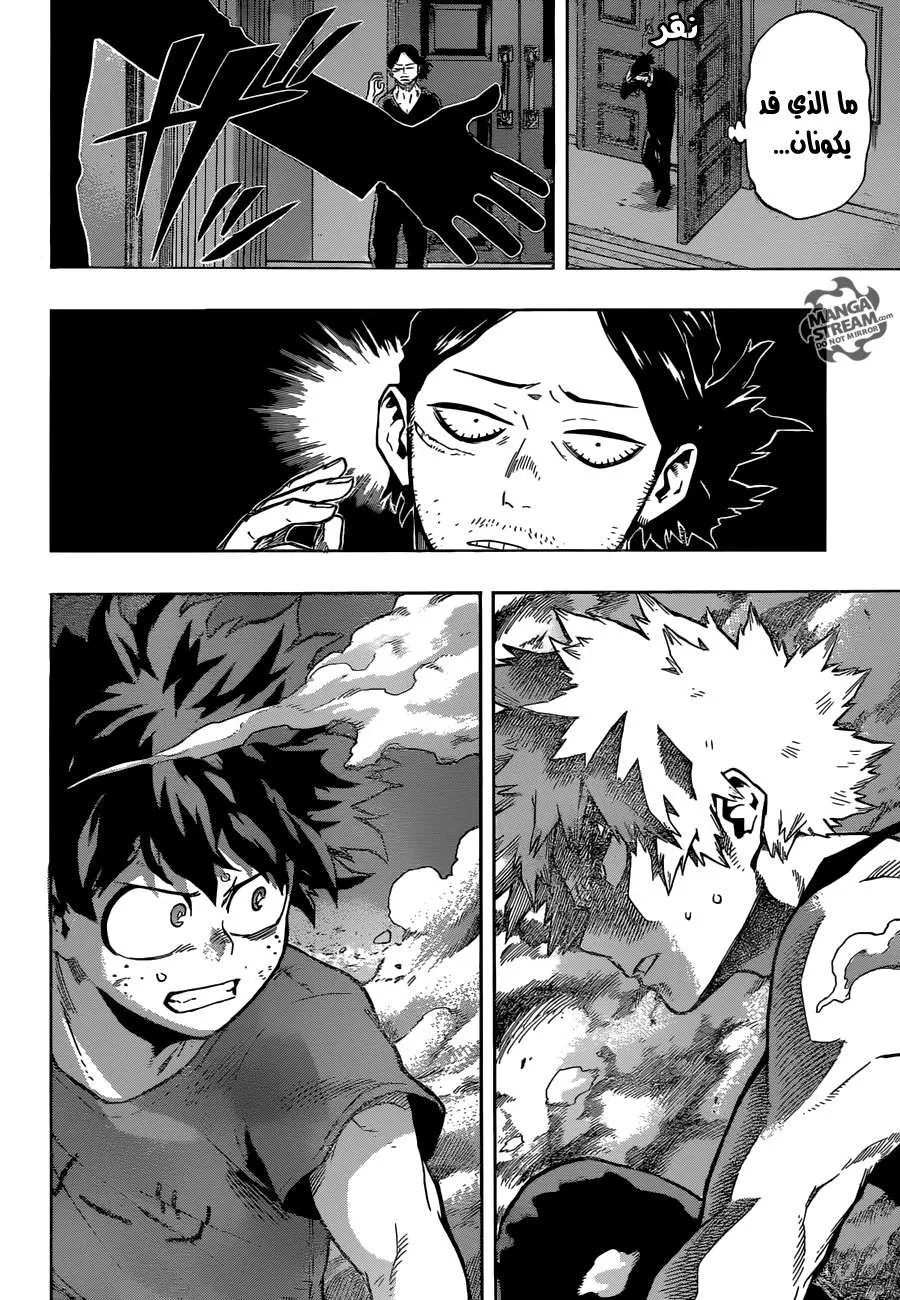 Read boku no hero ar Manga Online