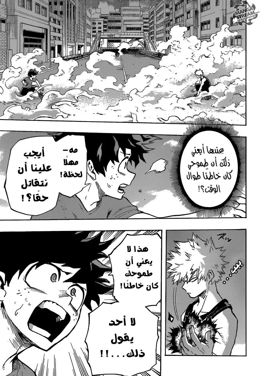 Read boku no hero ar Manga Online