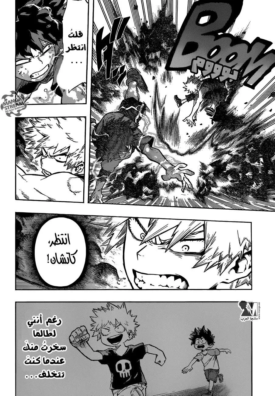 Read boku no hero ar Manga Online