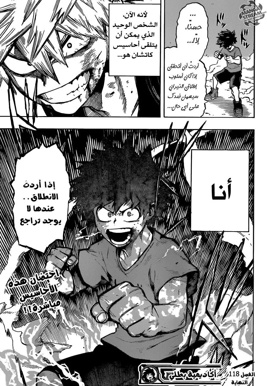 Read boku no hero ar Manga Online