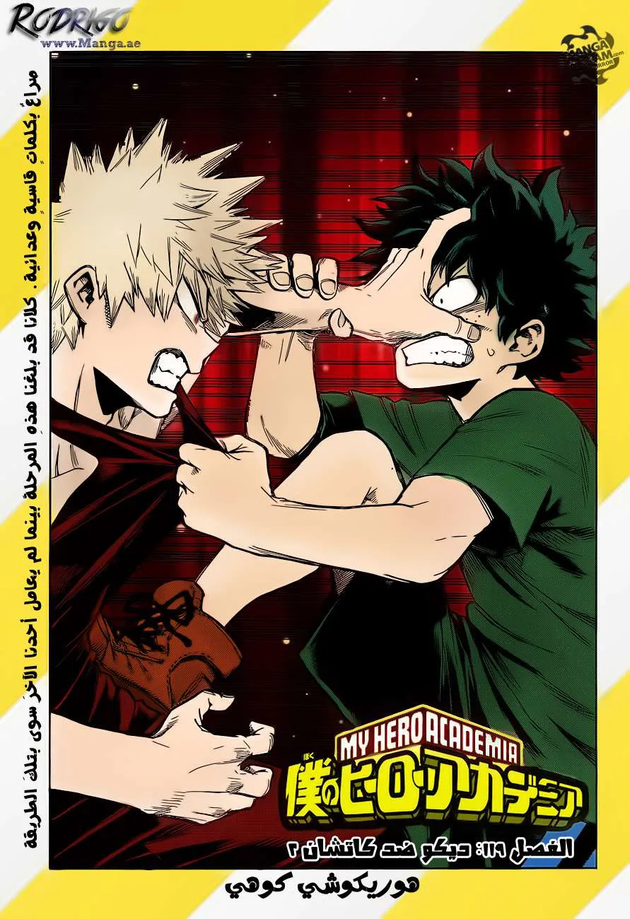Read boku no hero ar Manga Online