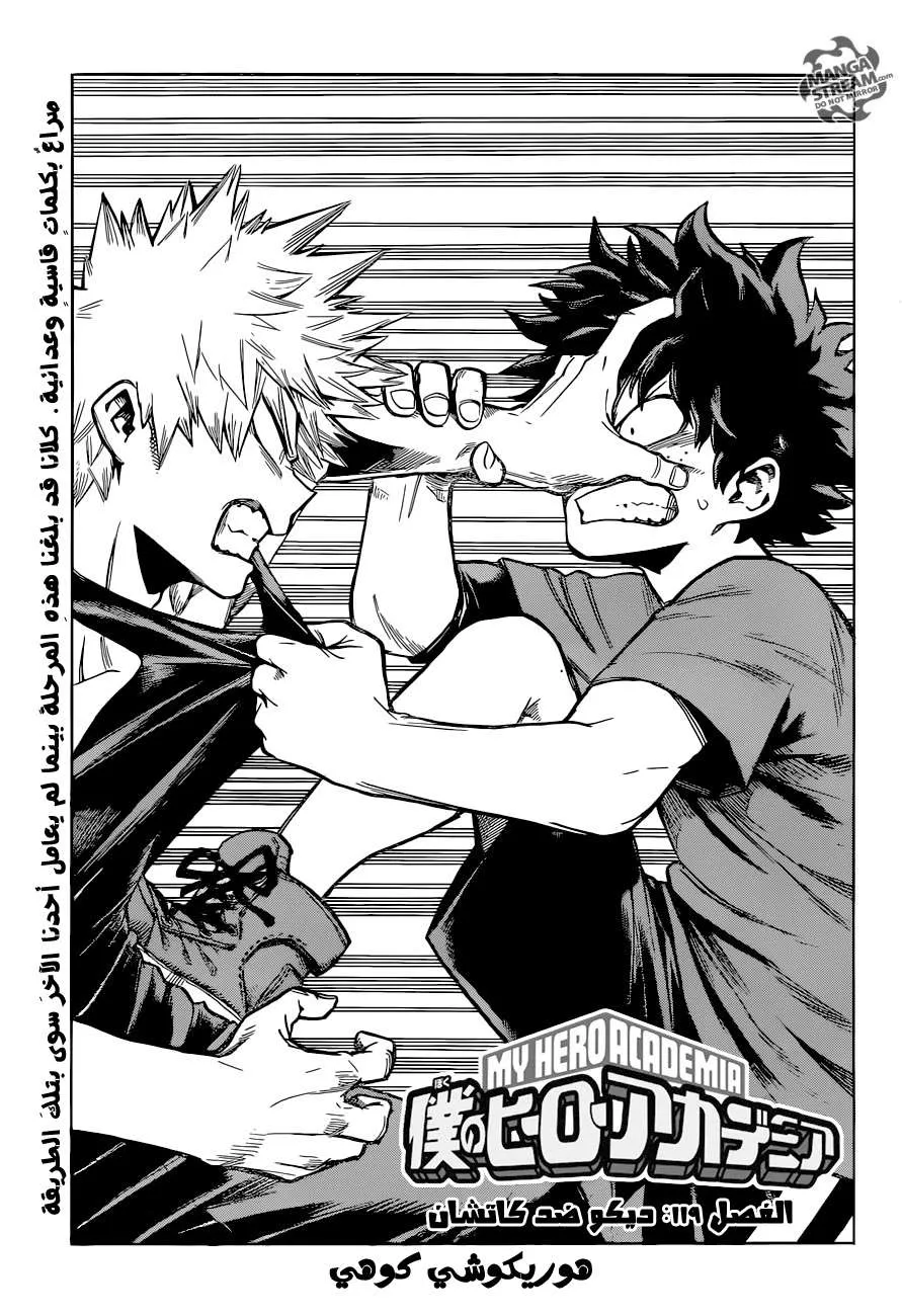 Read boku no hero ar Manga Online