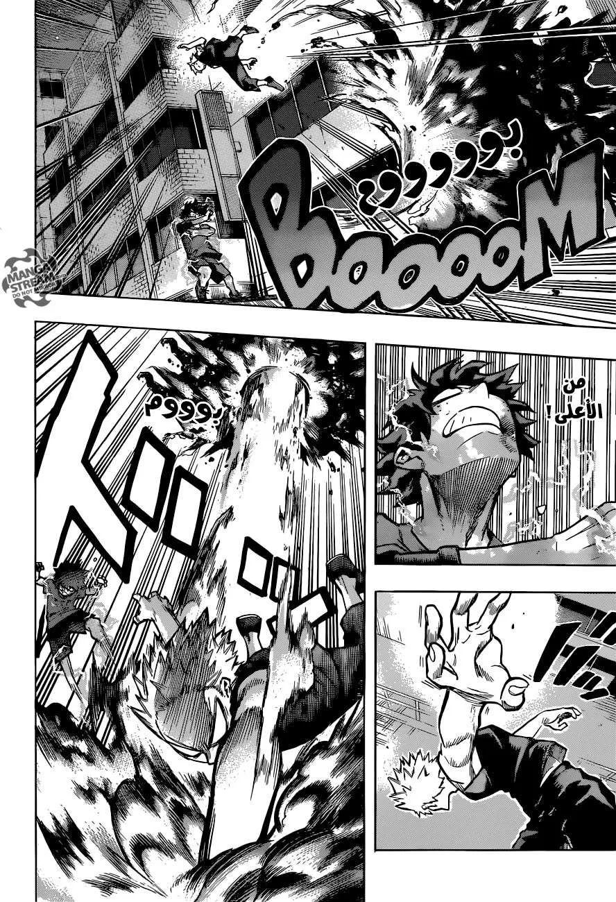 Read boku no hero ar Manga Online