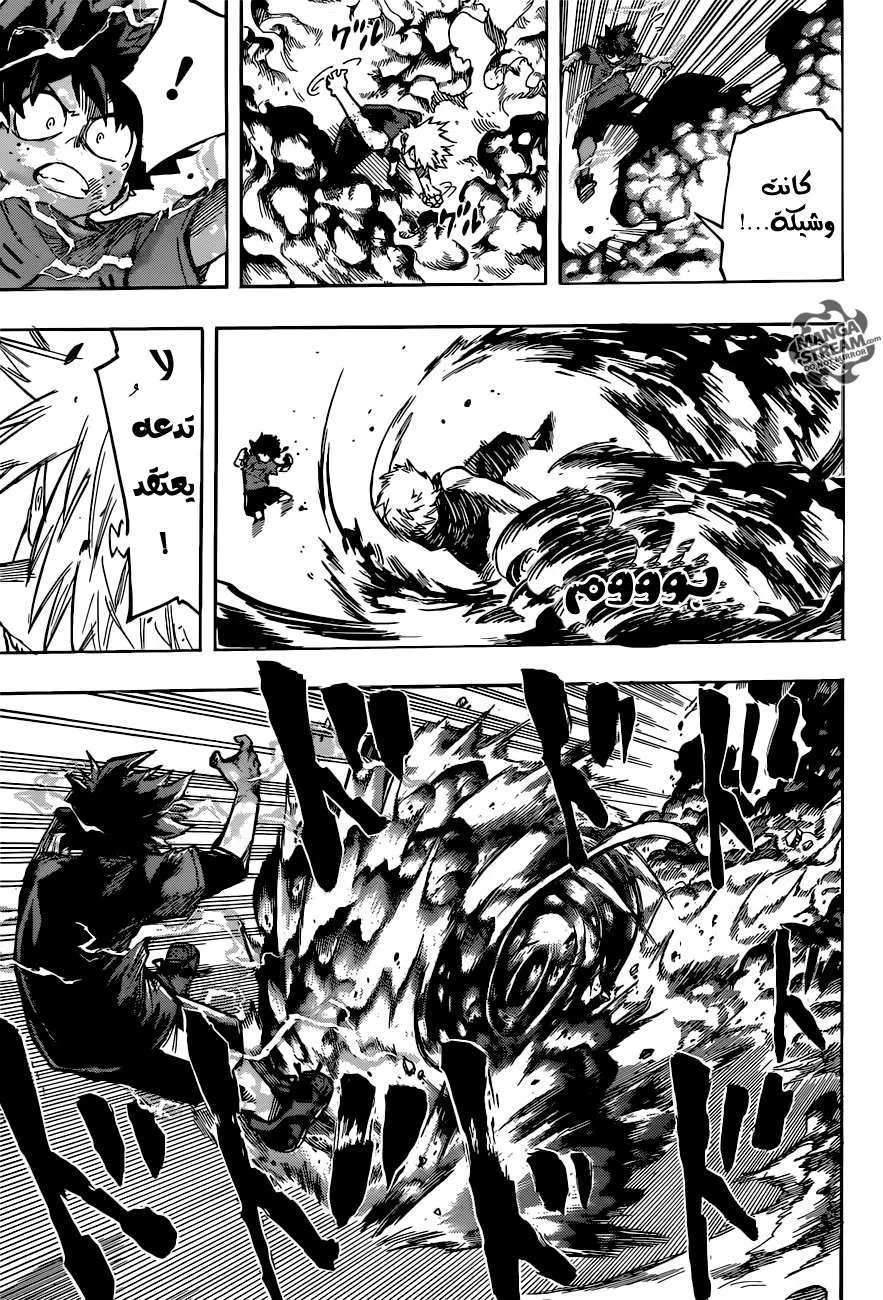 Read boku no hero ar Manga Online