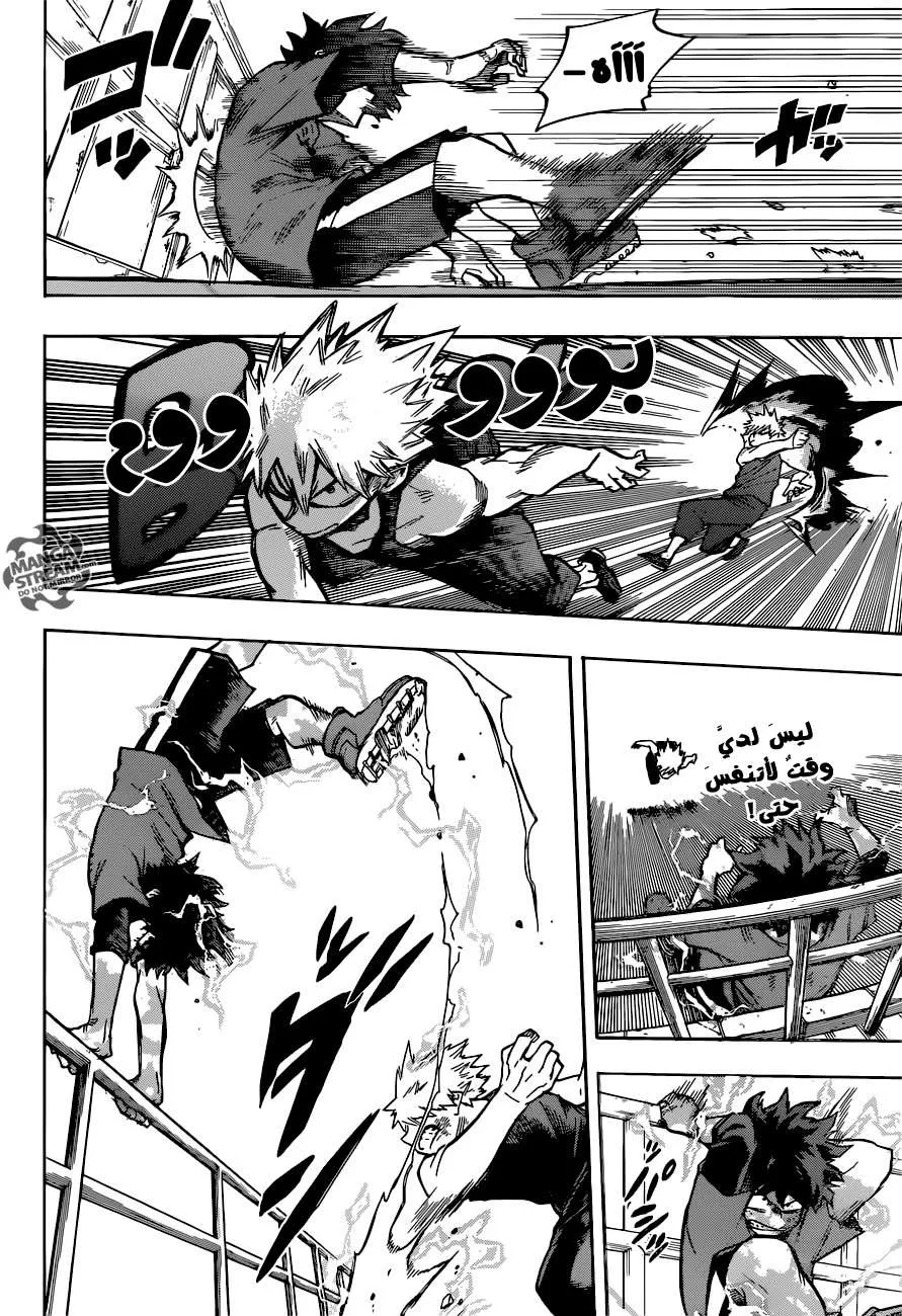 Read boku no hero ar Manga Online