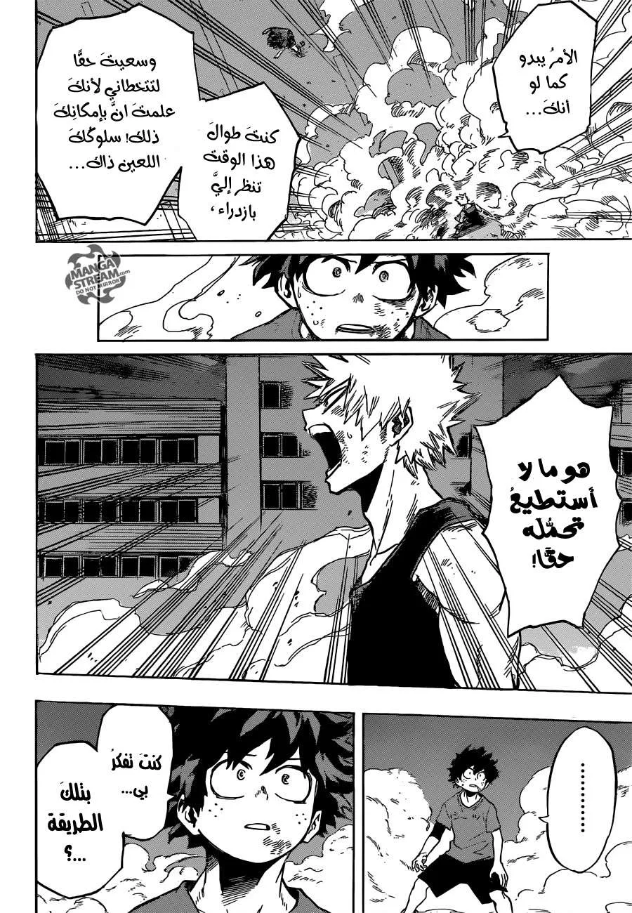 Read boku no hero ar Manga Online