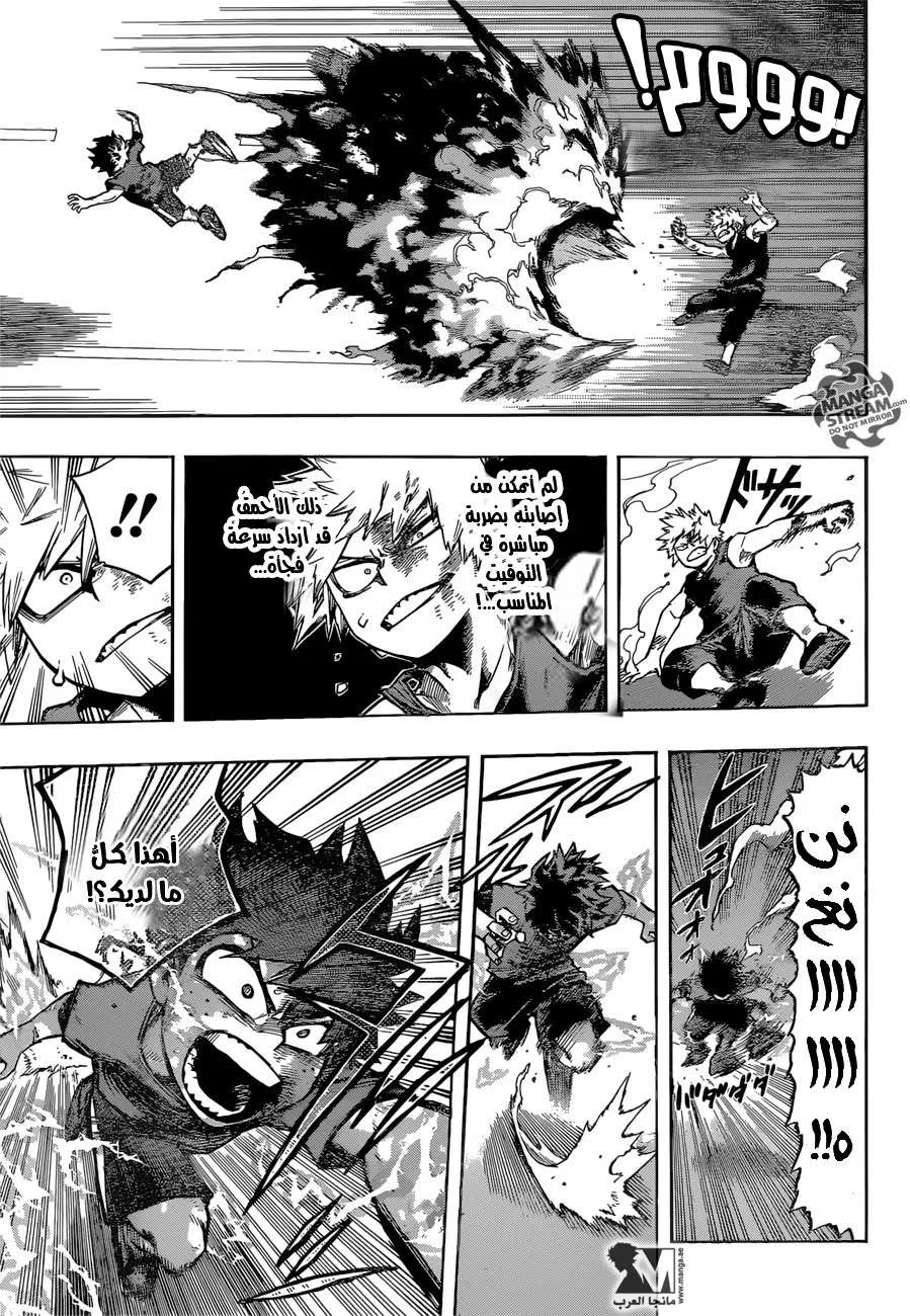 Read boku no hero ar Manga Online
