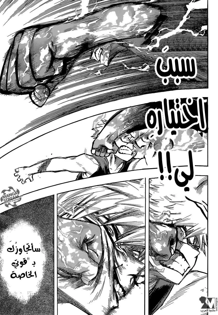 Read boku no hero ar Manga Online