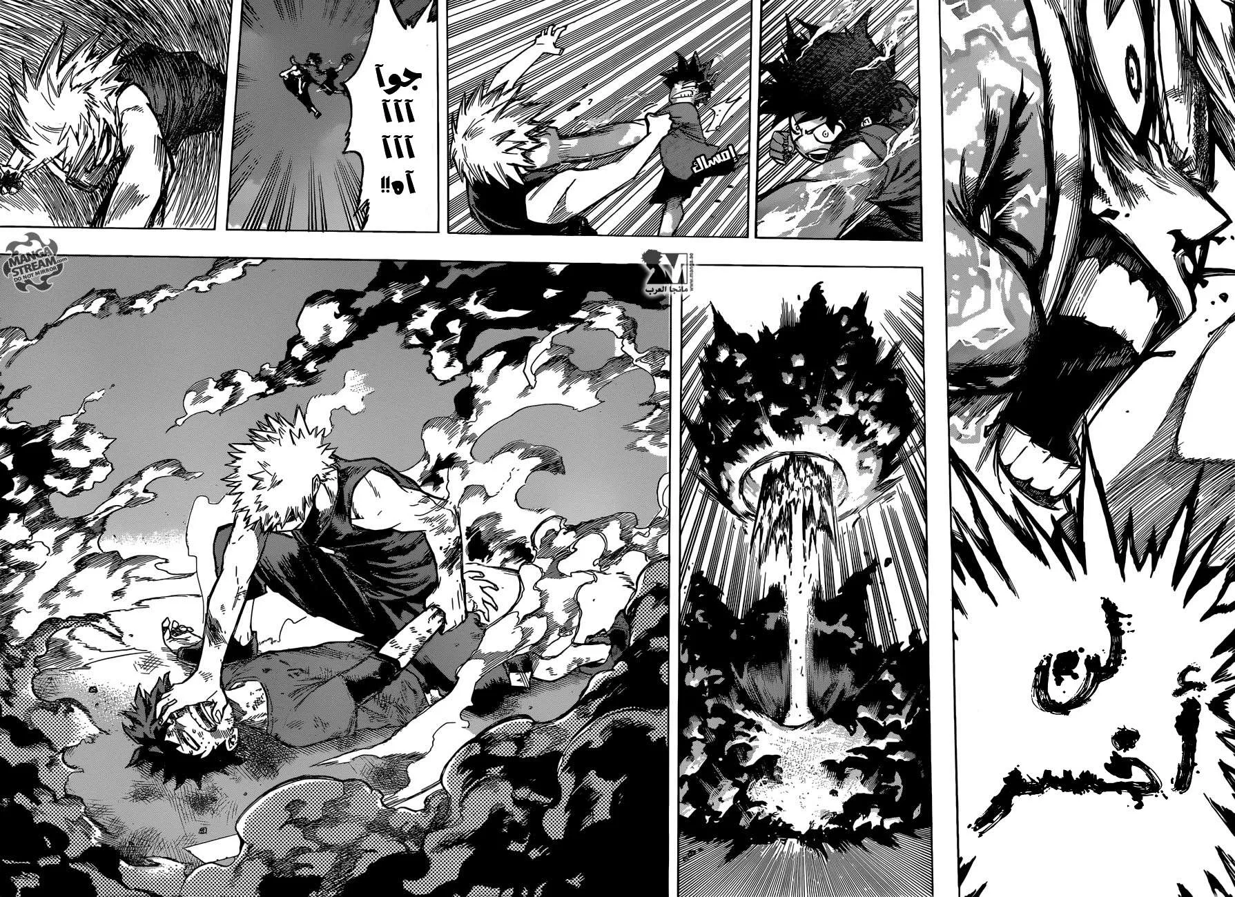Read boku no hero ar Manga Online