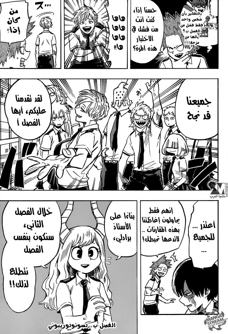 Read boku no hero ar Manga Online