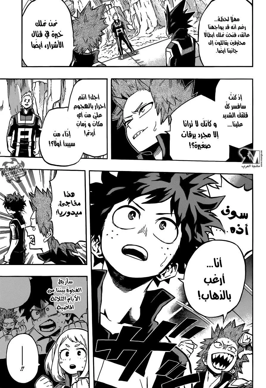 Read boku no hero ar Manga Online