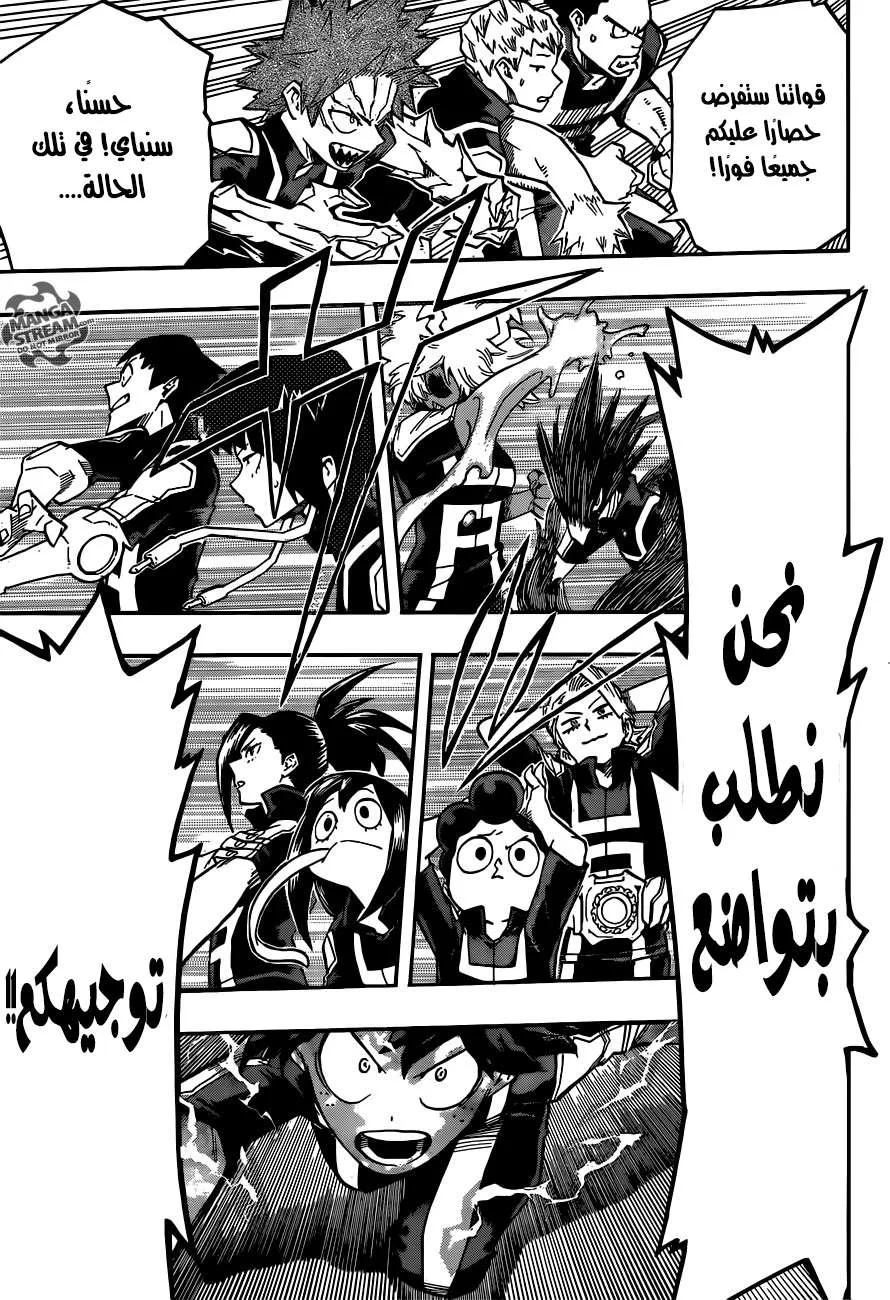 Read boku no hero ar Manga Online