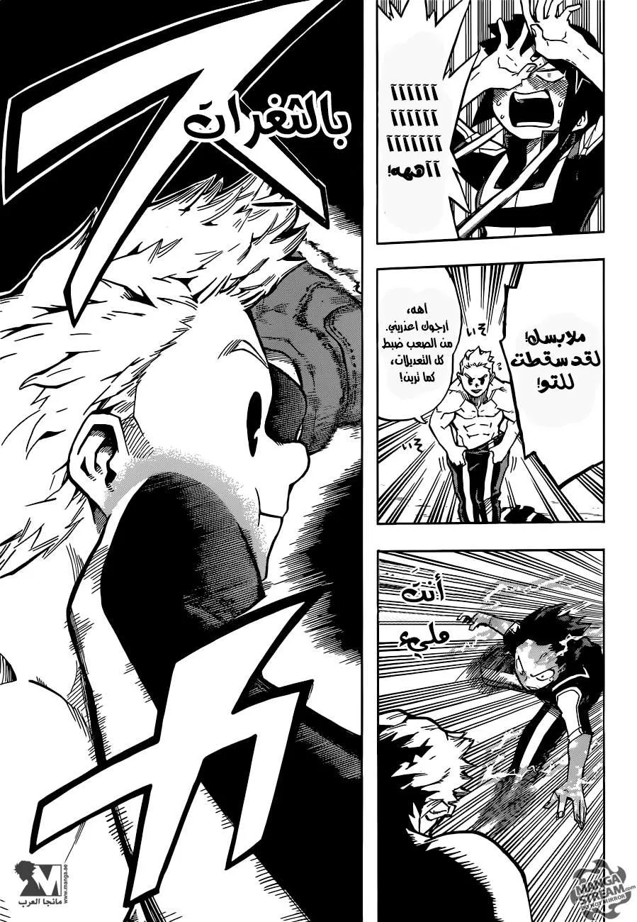 Read boku no hero ar Manga Online