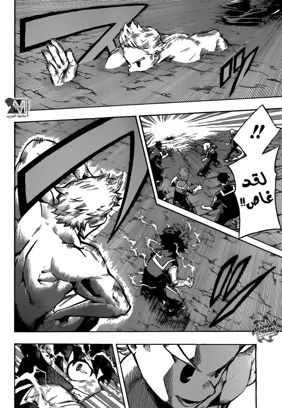 Read boku no hero ar Manga Online