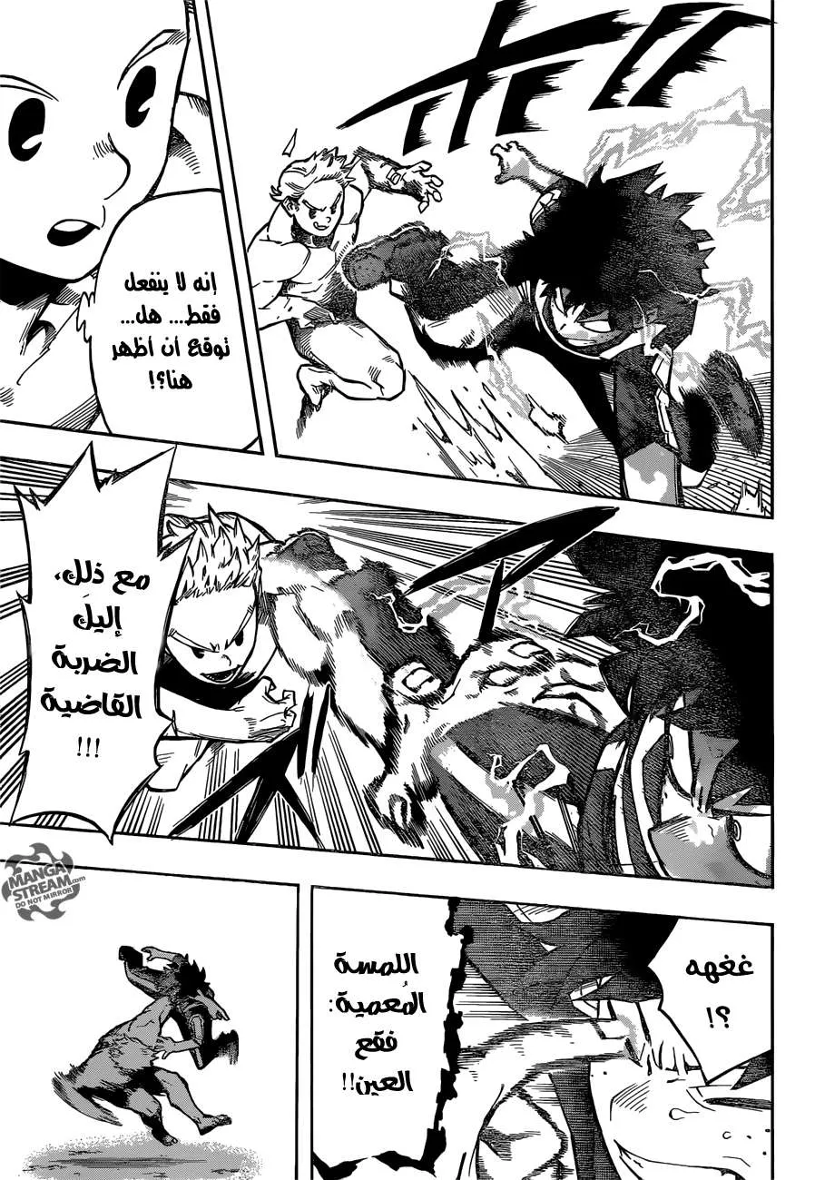 Read boku no hero ar Manga Online