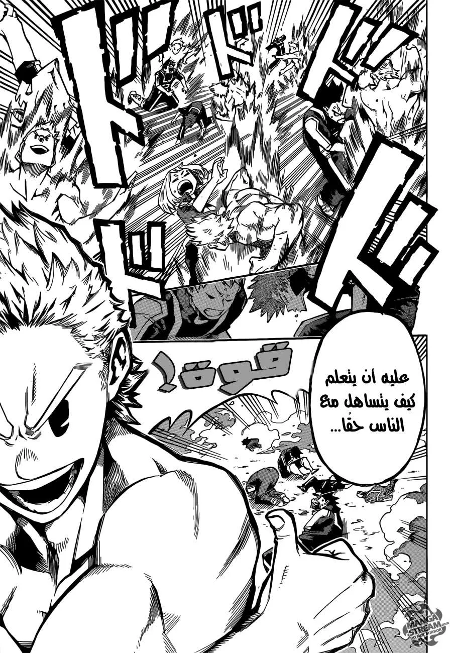Read boku no hero ar Manga Online
