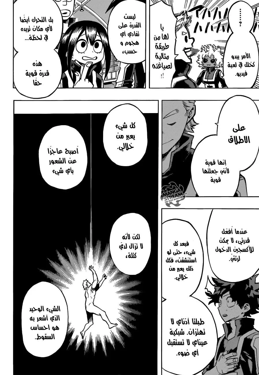 Read boku no hero ar Manga Online