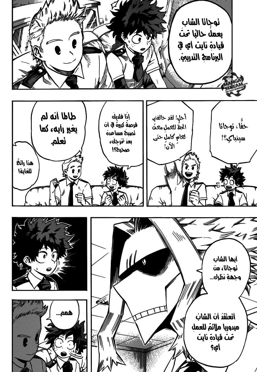 Read boku no hero ar Manga Online