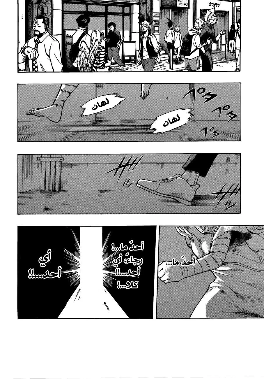 Read boku no hero ar Manga Online