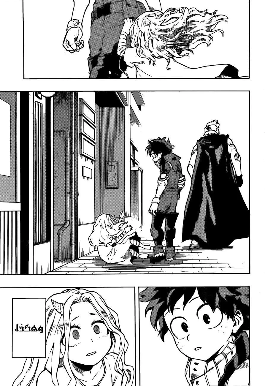 Read boku no hero ar Manga Online