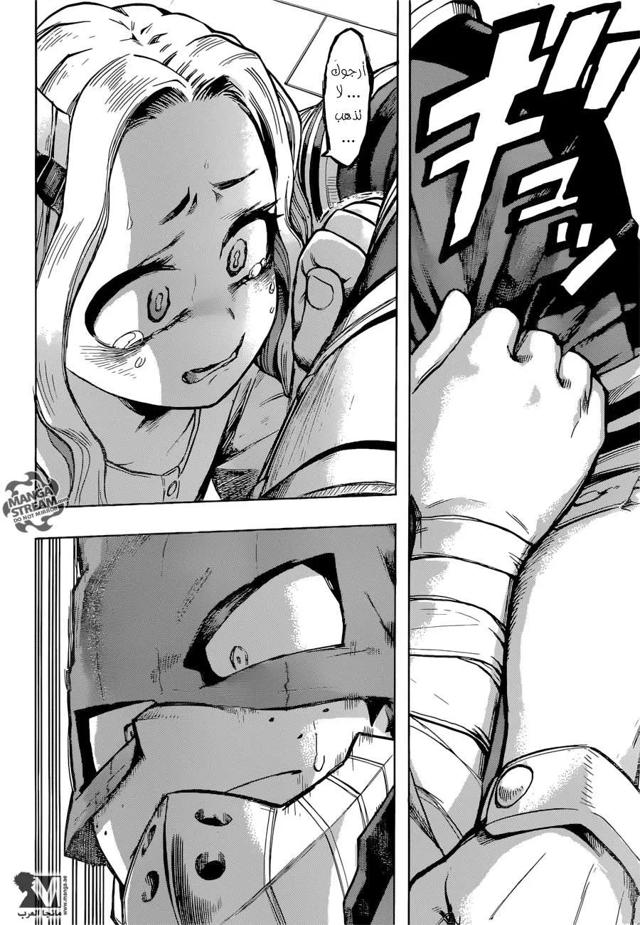 Read boku no hero ar Manga Online