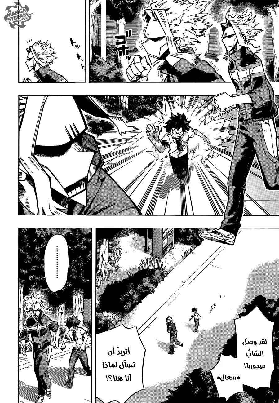 Read boku no hero ar Manga Online