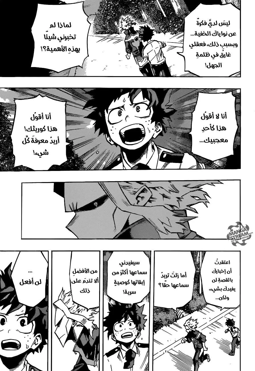 Read boku no hero ar Manga Online