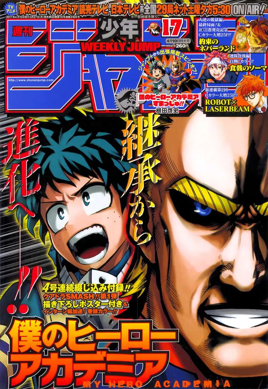 Read boku no hero ar Manga Online