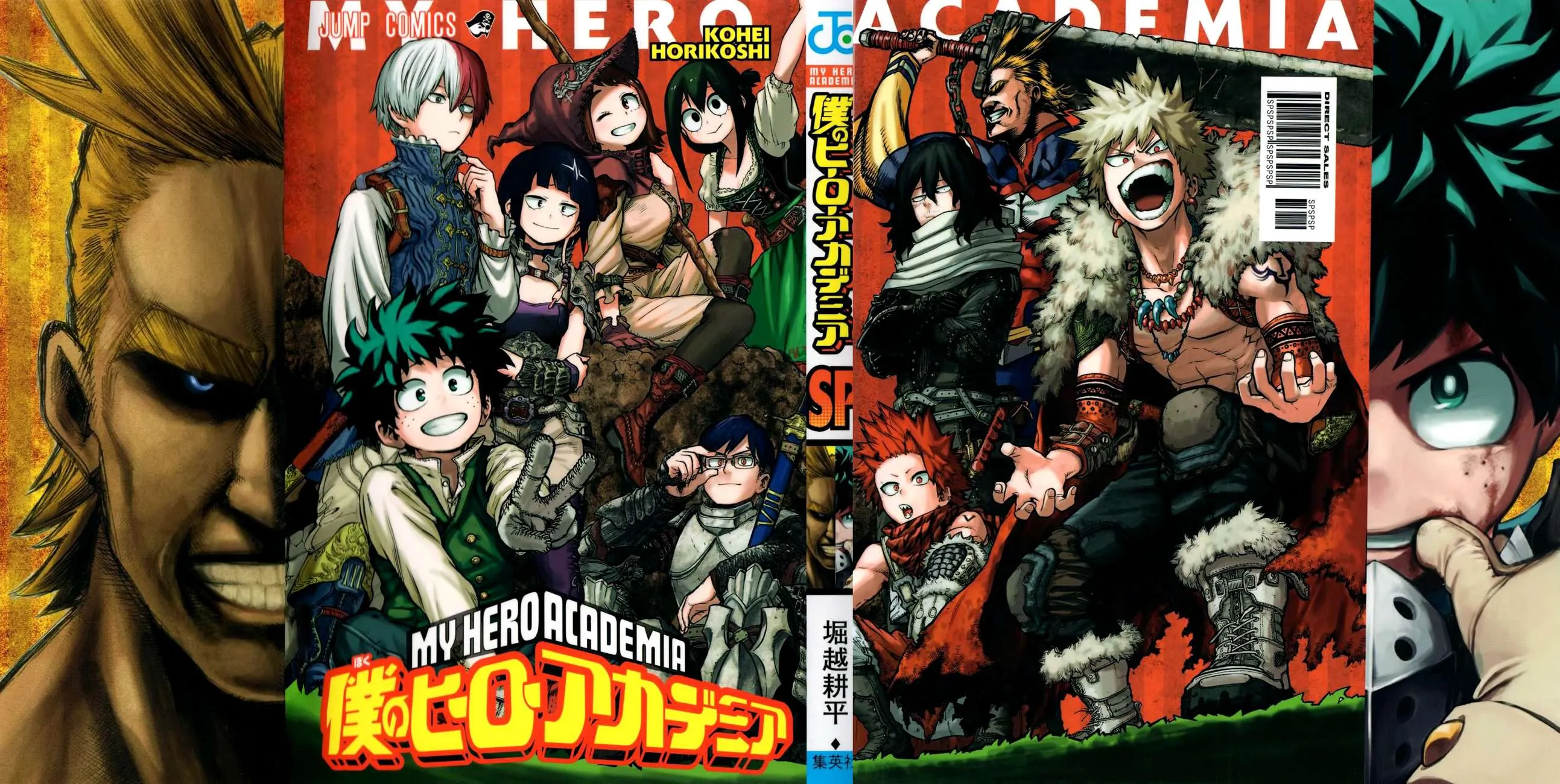 Read boku no hero ar Manga Online
