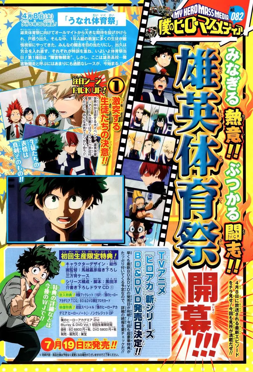 Read boku no hero ar Manga Online