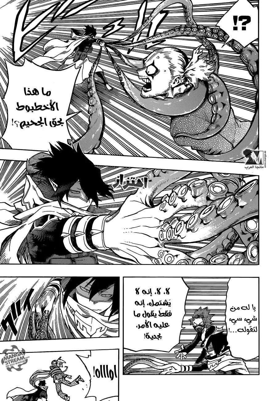 Read boku no hero ar Manga Online