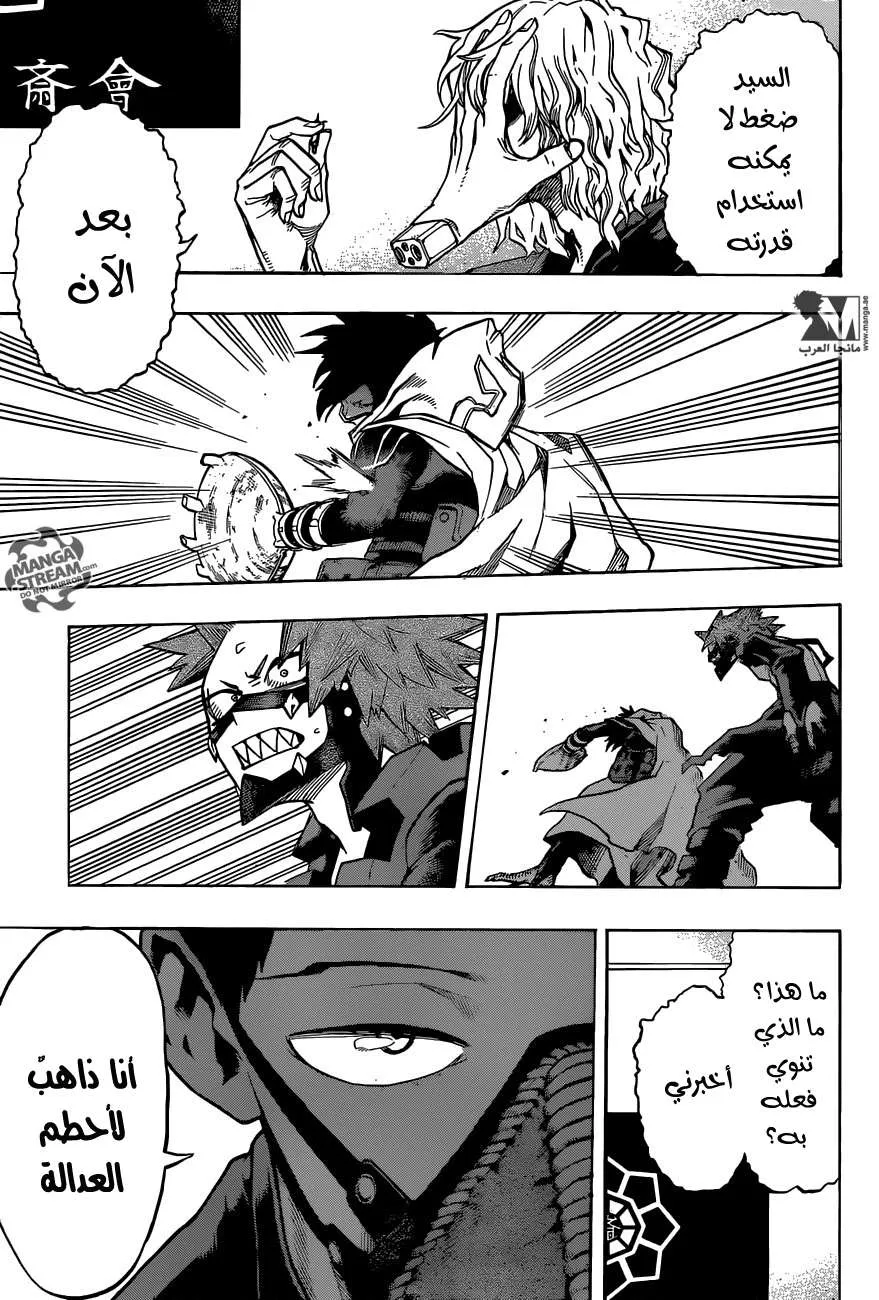 Read boku no hero ar Manga Online