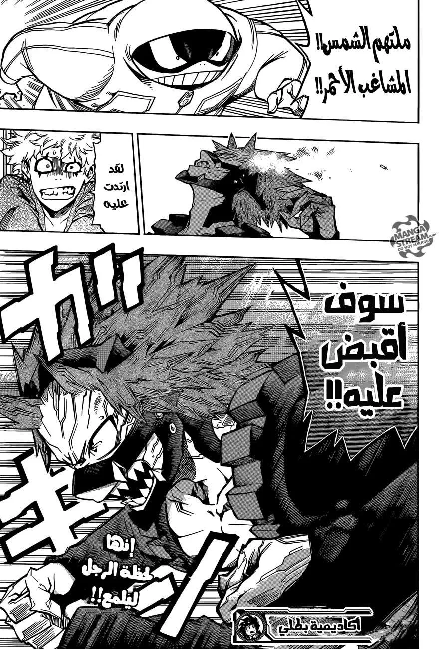 Read boku no hero ar Manga Online
