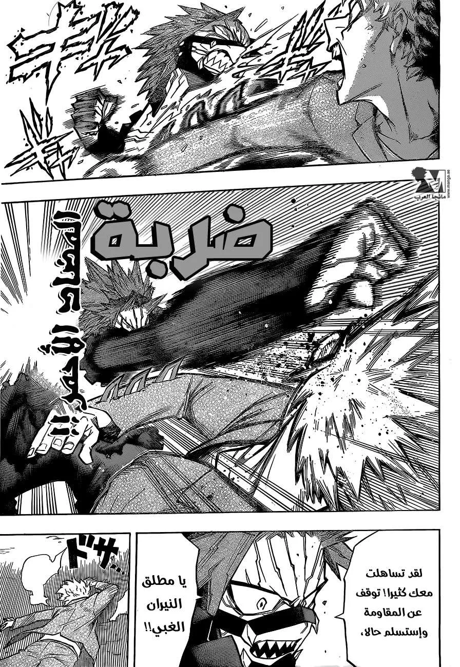 Read boku no hero ar Manga Online